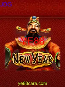 NewYear